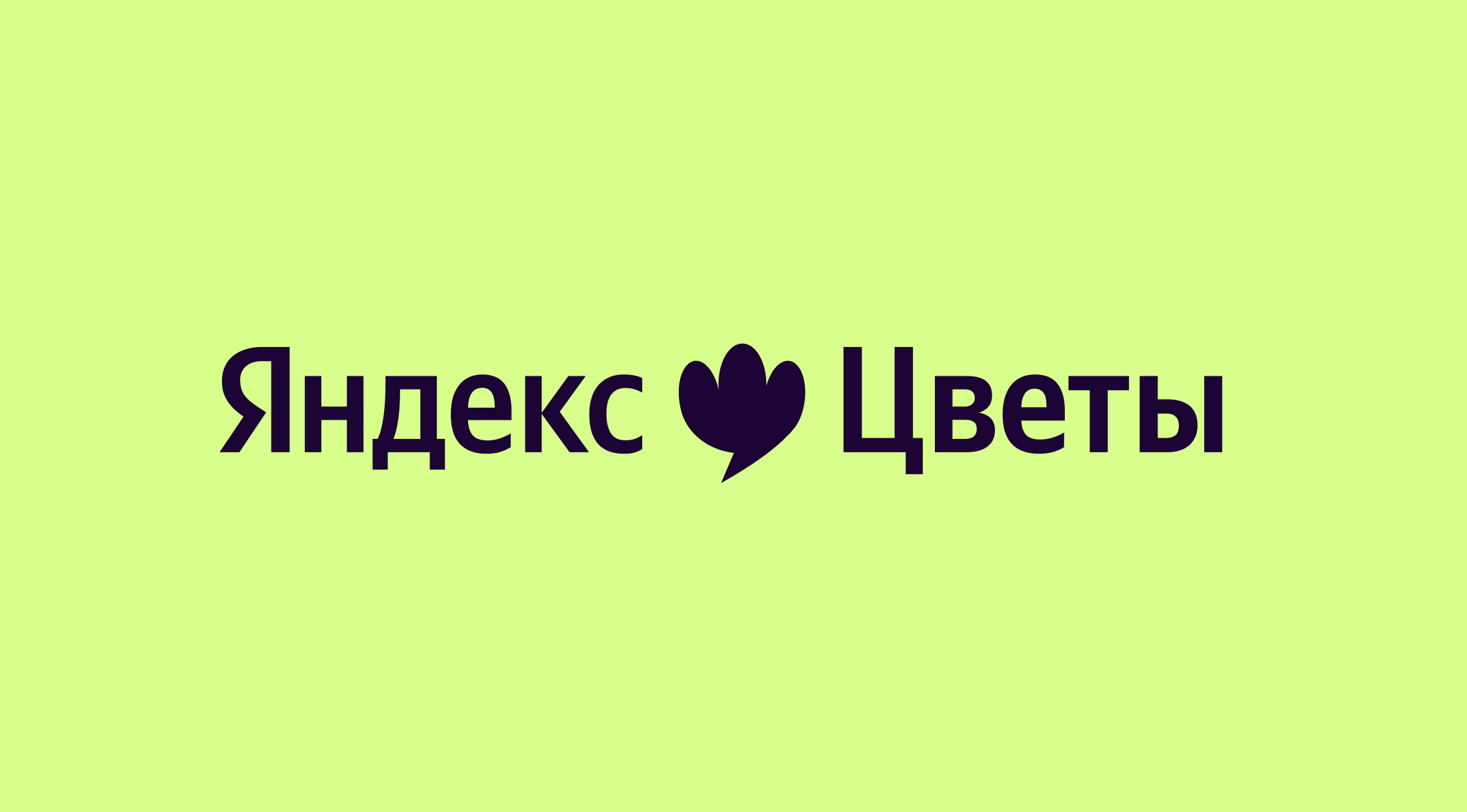 Скидка 30% (не более 1100 ₽) на первый заказ от 3000 ₽ в приложени