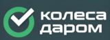 Скидка 6% на ряд товаров: шины китайских брендов Autogreen, Evergreen, Lanvigator, Linglong, Triangle, Atlandere, АКБ, Аксессуары, Масла, Мото, Квадро, Лампы, Колодки, Фильтра.
