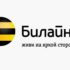Скидка 16% на заказ на сайте и в приложении. Для всех пользователей.