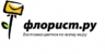 Флорист.ру