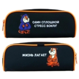 Пенал-косметичка школьный, 1 отделение, объемный, 80 х 210 х 40 мм, Calligrata «Тигр»