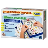 Электровикторина Школа дошколят
