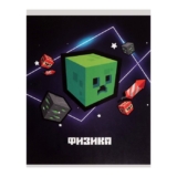 Тетрадь предметная, школьная тетрадь для уроков «Пиксели» 36 листов в клектку «Физика», блок офсет