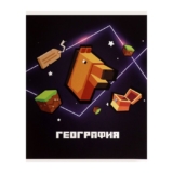 Тетрадь предметная, школьная тетрадь для уроков в клетку «Пиксели», География, блок офсет, 36 листов