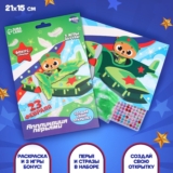 Набор для творчества «Мишка» Аппликация Школа талантов подарок для мальчика 23 февраля