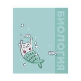 Тетрадь предметная, школьная тетрадь для уроков «Животные» 48 листов в клетку Биология, блок офсет