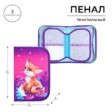 Пенал школьный твердый вкладка внутри, 140 х 210 мм, тканевый, Calligrata Block «Лисичка»