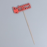 Набор топперов «До свидания, школа!», 11*28 см, красный, 10 шт.