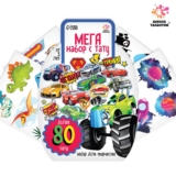 Мега набор с тату Школа талантов, 80 тату картинок