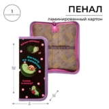 Пенал школьный для девочки, твёрдый,Calligrata