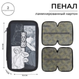 Пенал школьный для девочки, твёрдый,Calligrata