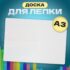 Блокнот для записей 80 л Calligrata,в линейку, цветной блок, Мишка (17,6х13,5см) / для школы, офиса и творчества
