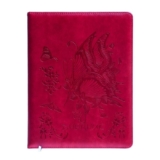 Школьный дневник 5-11 класс, ПВХ обложка, универсальный стиль