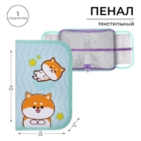 Пенал школьный твердый, 130 х 210 х 40 мм, 2 откидные планки, тканевый, Calligrata, Content «Сиба»