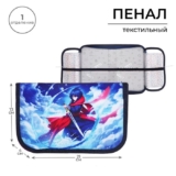 Пенал школьный твердый, 130 х 210 х 40 мм, 2 откидные планки, тканевый, Calligrata, Content «Аниме воин»