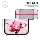 Пенал школьный для девочки, твёрдый,Calligrata