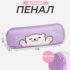 Набор гелевых ручек, 10 цветов, в пластиковом пенале, «Тропики», в школу, для ребенка, для учебы