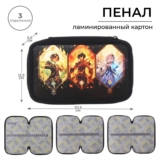 Пенал школьный твердый 125 х 205 х 55 мм, Calligrata «Аниме game», ламинированный картон
