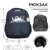 Рюкзак каркасный школьный, 37 х 28 х 19 см, Calligrata Вольт «Аниме глаза»