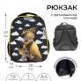 Рюкзак каркасный школьный, 37 х 28 х 19 см, Calligrata Вольт «Клинок»