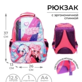 Рюкзак школьный, 37 х 26 х 13 см, эргономичная спинка, Calligrata ОРТ «Аниме подружки»