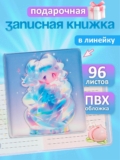 Блокнот для записей А7/96л Calligrata, линия, цветной блок Аниме (9,5х10,5см) / для школы, офиса и творчества