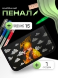 Пенал школьный 1 секционный Аниме , 11.5х20.5х3 см
