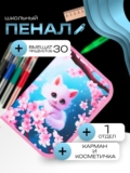 Пенал школьный твердый 140 х 210 х 40 мм, откидной карман и косметичка, тканевый, Calligrata TOP Content «Котик сакура»