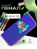 Пенал школьный твердый 90 х 195 х 25 мм, Calligrata «Сиба», ламинированный картон