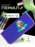 Пенал школьный твердый 90 х 195 х 25 мм, Calligrata «Сиба», ламинированный картон