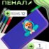 Папка для документов пластиковая А4, Calligrata 2 вариант, на 4 кольцах для школьника, 20 файлов