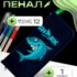 Дневник школьный универсальный для девочки 1-11 класс «Котенок. Арт» / мягкая обложка / 40 листов