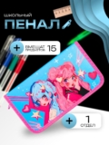 Пенал школьный для девочки, твёрдый,Calligrata