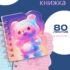 15 см/20 см простая прозрачная треугольная прямая линейка Kawaii инструменты канцелярские принадлежности мультяшный рисунок подарок офис школьная измерение