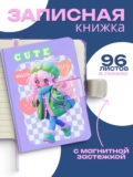 Блокнот для записей А7/96 л Calligrata, в линейку «Аниме» (12,9х9см) / для школы, офиса и творчества