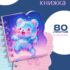 Пенал школьный твердый 125 х 205 х 40 мм, Calligrata «Пёсик», ламинированный картон
