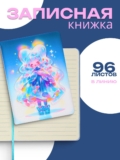 Блокнот для записей А5/96л Calligrata, линия, Аниме (17,7х12,4см) / для школы, офиса и творчества