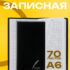 Дневник школьный, универсальный для 1-11 классов, «Голубой нежный однотонный», мягкая обложка, 40 листов