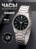 Casio Часы наручные Кварцевые Часы классические