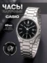 Casio Часы наручные Кварцевые Часы классические