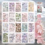 20/45 листов, японские канцелярские принадлежности, мультяшные наклейки, книга, журнал, школьная ручная учетная запись, декоративные наклейки для скрапбукинга, детские