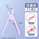 Эстетические канцелярские принадлежности kawaii вещи для школы, офисные гаджеты, складные ножницы для DIY, детские мини-ножницы, настольные аксессуары