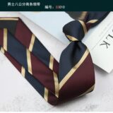 Галстук KROAESHA синего цвета из полиэстера и шёлка