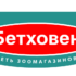 Скидка 3% при повторном заказе от 1900 ₽