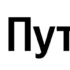 -30% на все меню при заказе от 1700 рублей