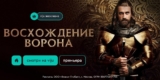 30 дней полного доступа для новых пользователей