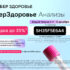 50% скидки на 12 месяцев Литрес Подписки