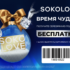 Дебетовая карта Джуниор с кэшбэком 500 ₽ за траты от 1000 ₽ два месяца подряд на карту родителю