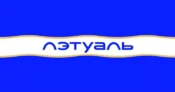 Скидка 6 000 ₽ от 10 000 ₽, 10 000 ₽ от 15 000 ₽, 20 000 ₽ от 30 000 ₽ и 35 000 ₽ от 50 000 ₽ на первый и все повторные заказы по промокоду НАБЕРИ