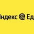 Скидка 15% на первый и все повторные заказы из подборки Чистая линия на Ozon